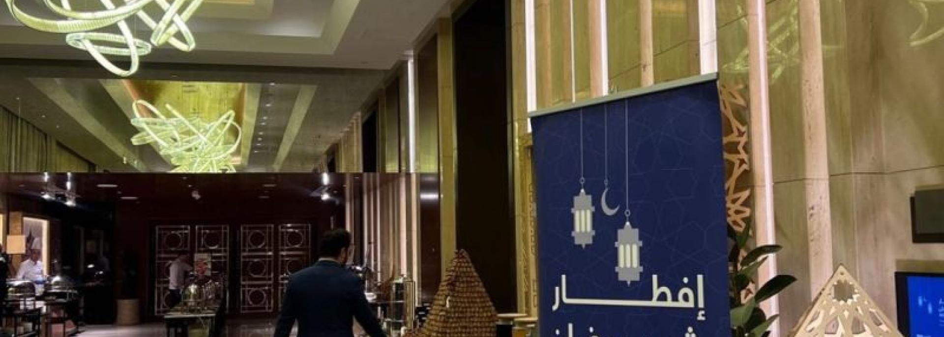 الإفطار السنوي لمنسوبي تأشير الإفطار السنوي لمنسوبي تأشير
