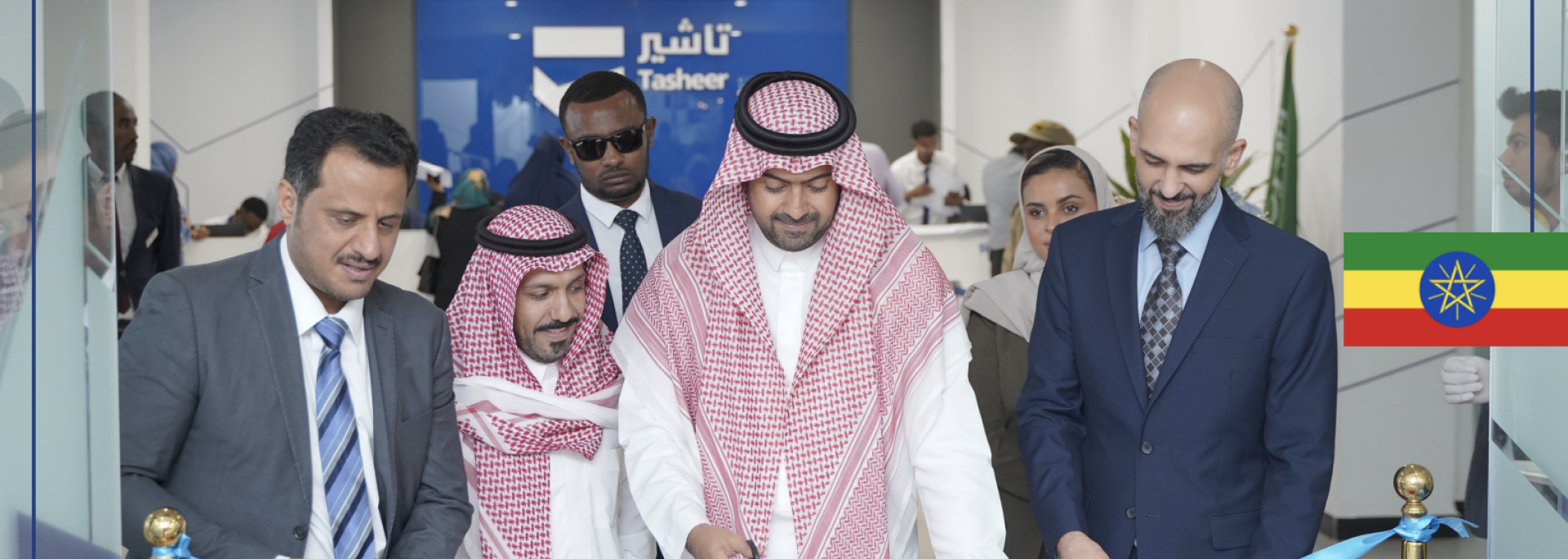 افتتاح مركز اثيوبيا