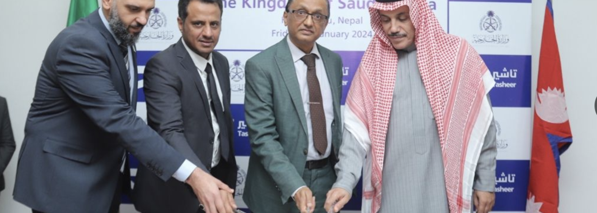 افتتاح مركز تاشير نيبال