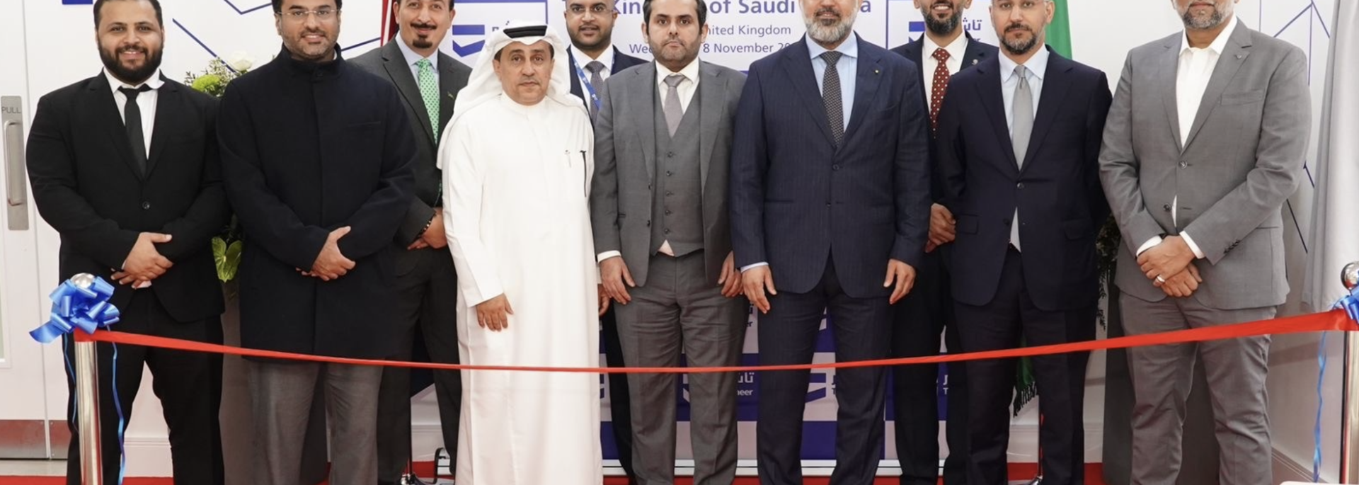 افتتاح مركز لندن