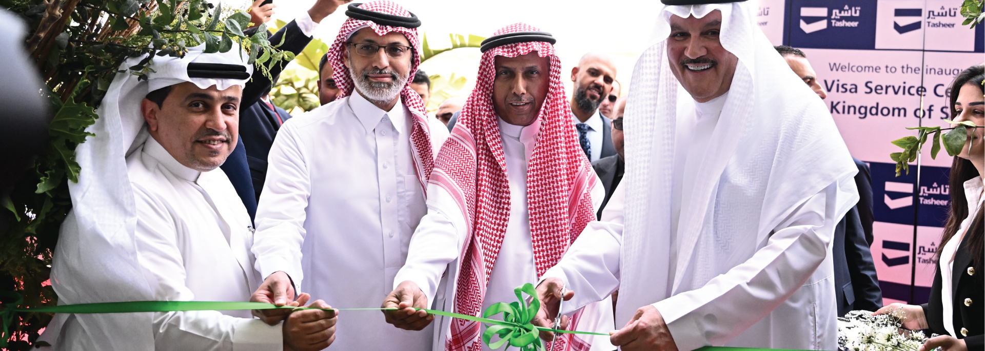 افتتاح مركز مصر