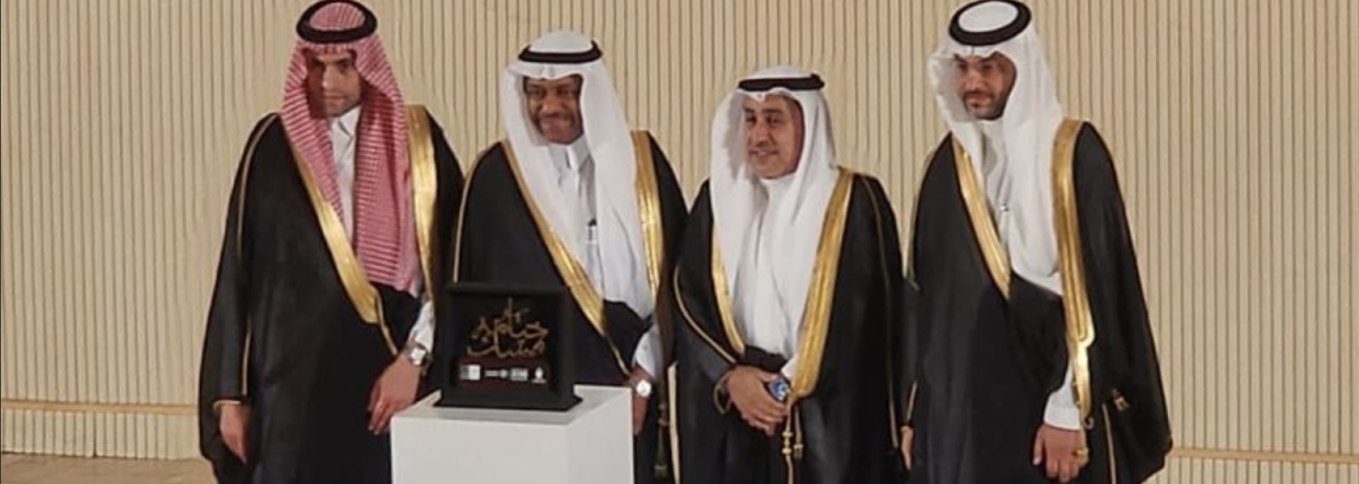 تكريم في الحفل الختامي لموسم الحج