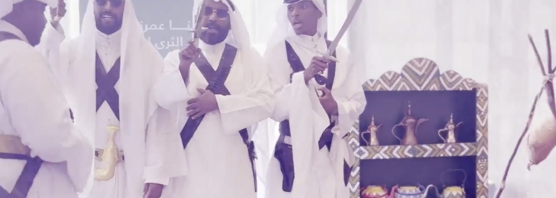 اليوم الوطني السعودي