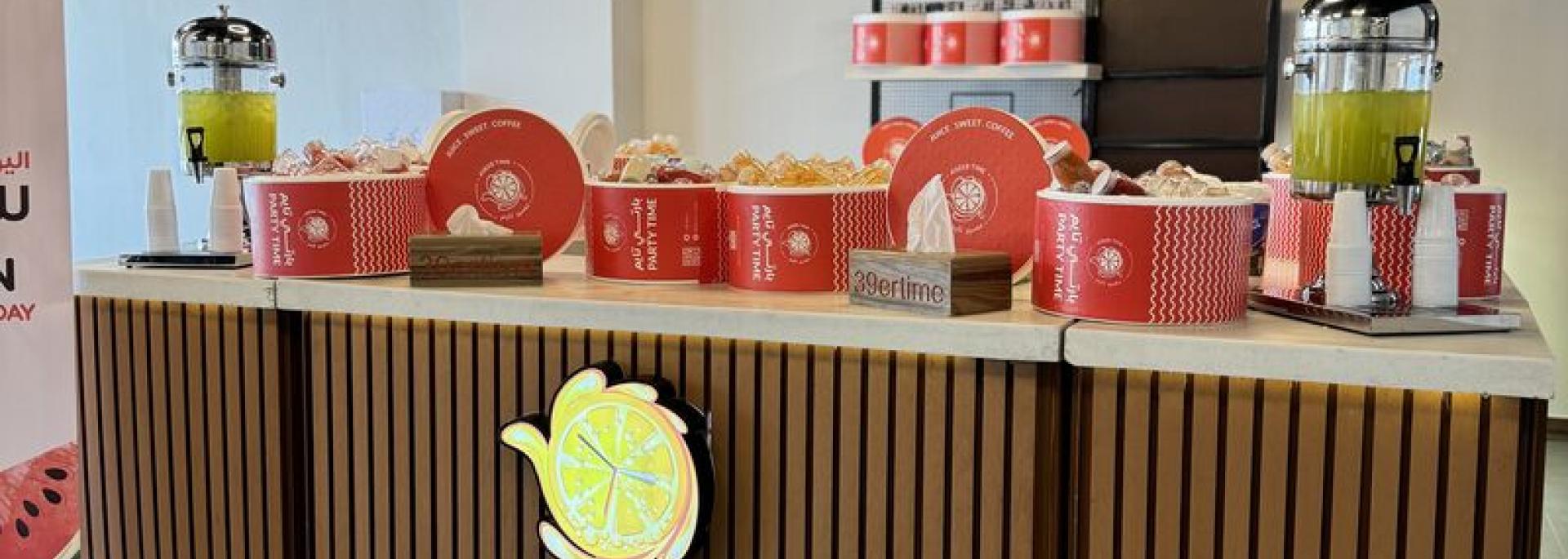 فعالية برّد لحظاتك