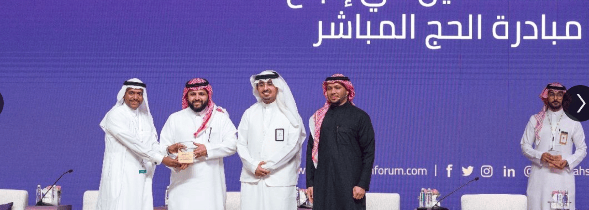 تكريم تاشير في مؤتمر ومعرض خدمات الحج والعمرة 