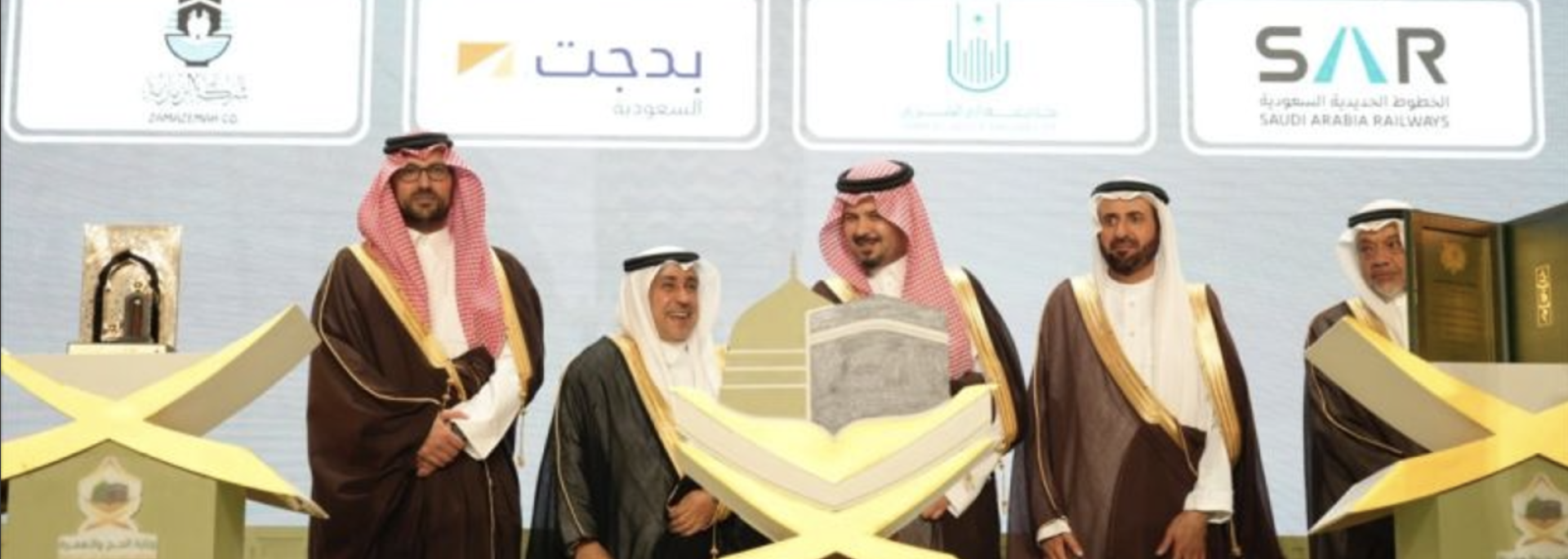 تكريم منتدى العمرة للرئيس التنفيذي