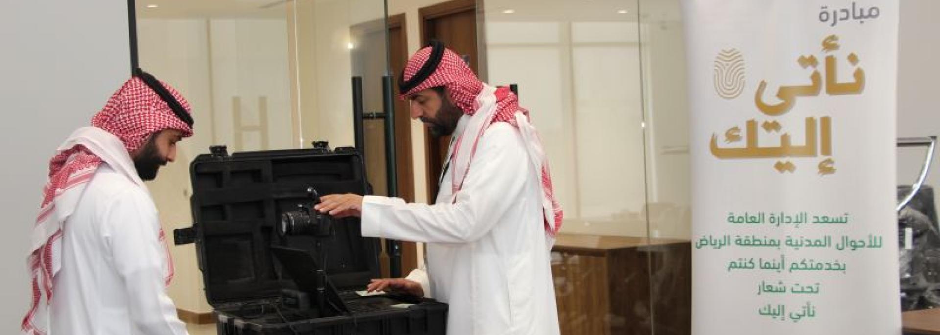  الأحوال المدنية في مقر تأشير