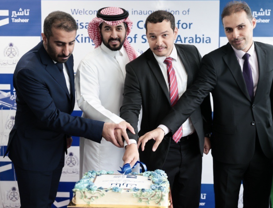 افتتاح مركز ماليزيا كوالامبور