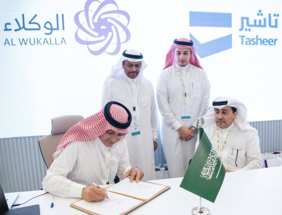 مذكرة تفاهم مع شركة الوكلاء