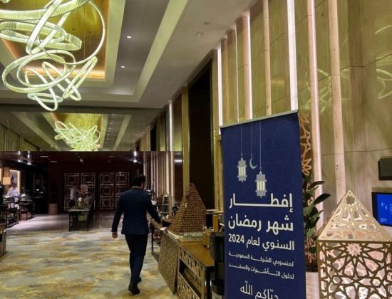 الإفطار السنوي لمنسوبي تأشير الإفطار السنوي لمنسوبي تأشير