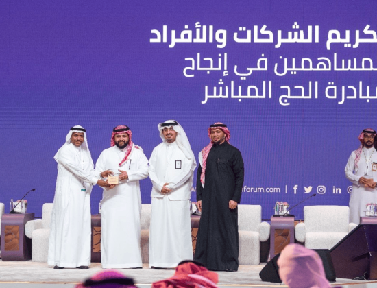 تكريم تاشير في مؤتمر ومعرض خدمات الحج والعمرة 