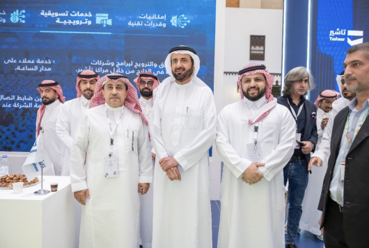 المشاركة في منتدى العمرة والزيارة