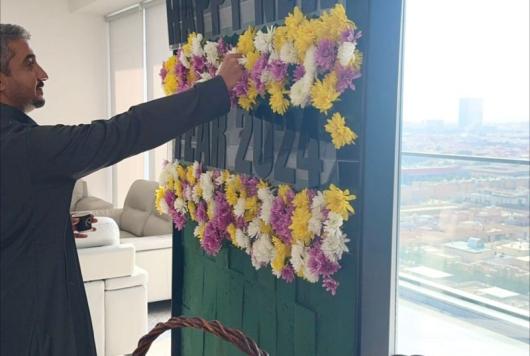  السنة الجديدة 2024 