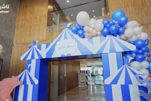 يوم الطفل العالمي