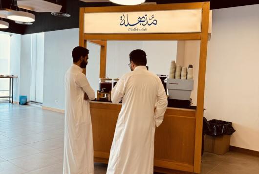 اليوم_العالمي_للقهوة