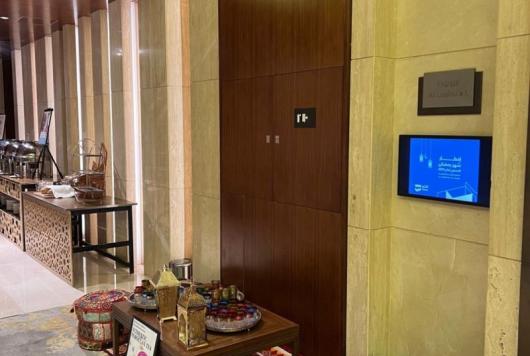 الإفطار السنوي لمنسوبي تأشير