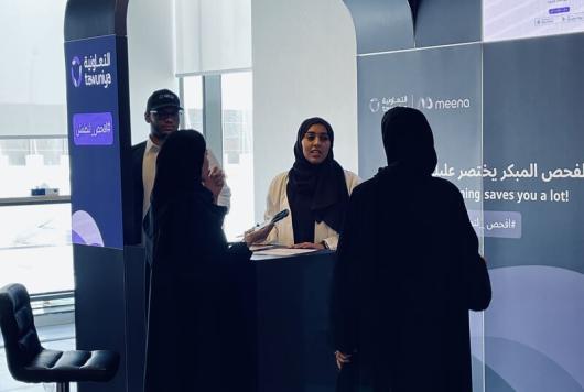 افحص لتطمئن