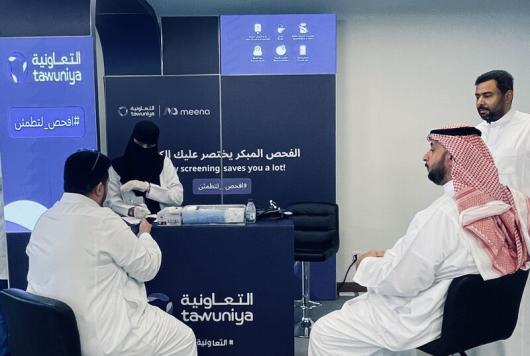 افحص لتطمئن