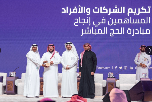 تكريم تاشير في مؤتمر ومعرض خدمات الحج والعمرة 