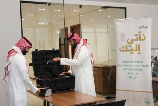  الأحوال المدنية في مقر تأشير