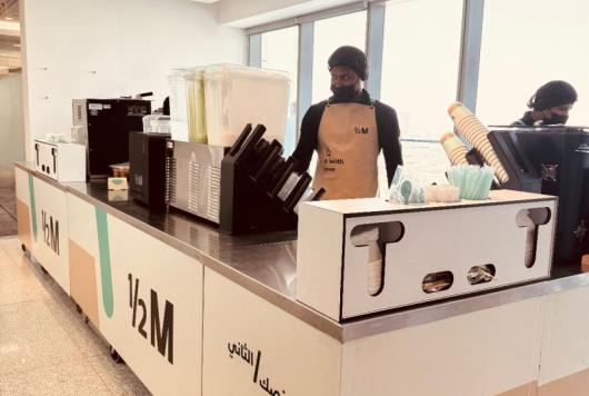 دعوة غداء لمنسوبي تأشير