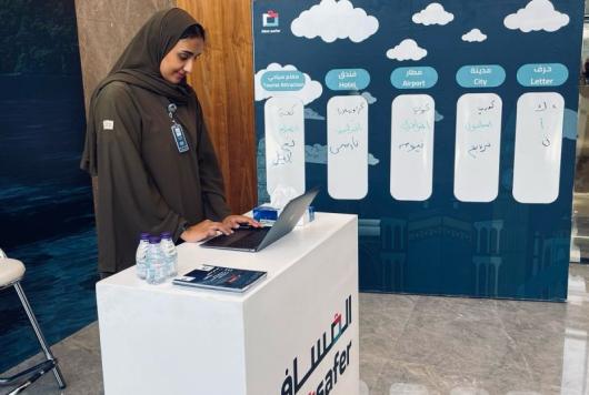 زيارة المسافر إلى تأشير