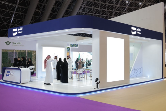 مشاركة تأشير في مؤتمر ومعرض خدمات الحج والعمرة