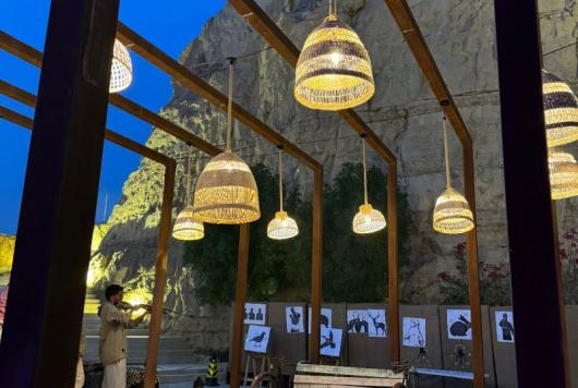 يوم التأسيس