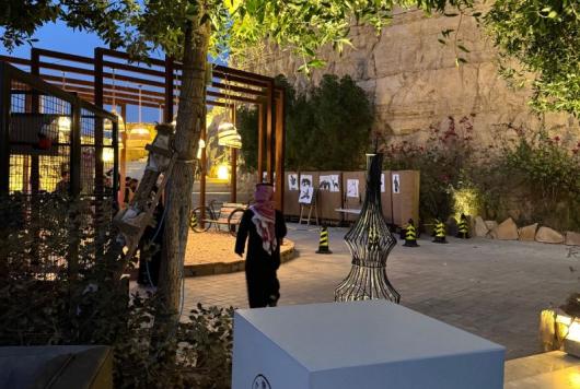 يوم التأسيس