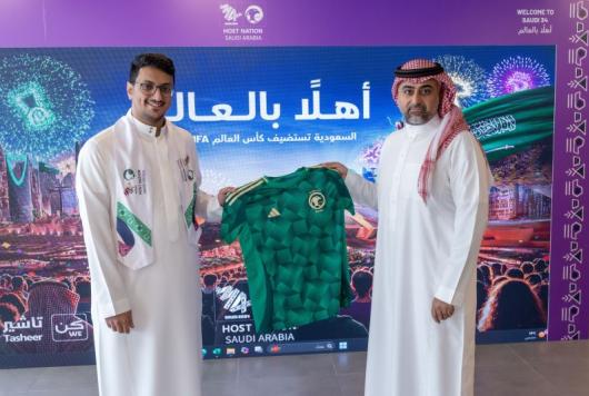 احتفالاً بفوز المملكة باستضافة كأس العالم 2034