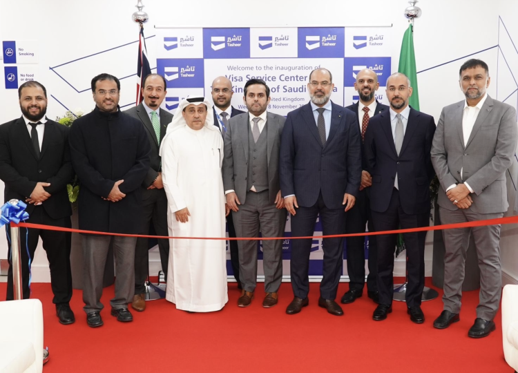 افتتاح مركز لندن