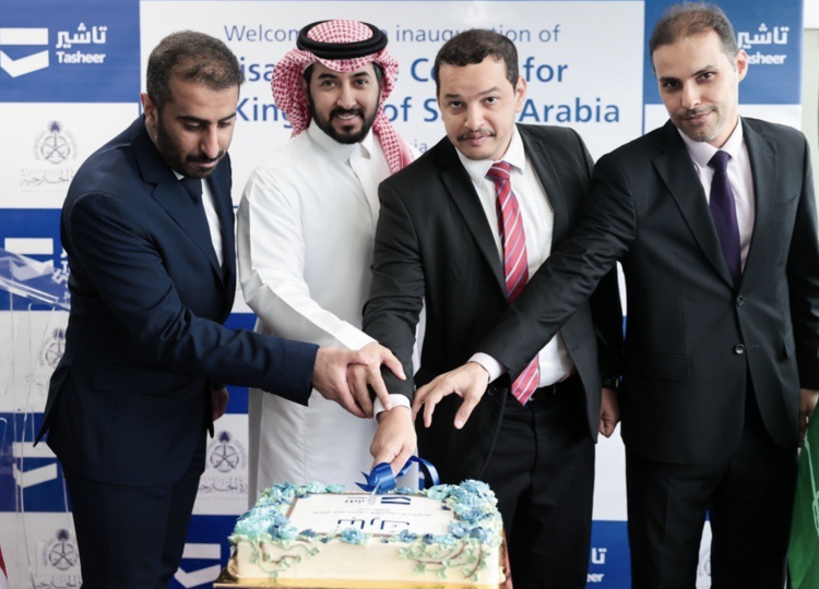 افتتاح مركز ماليزيا كوالامبور