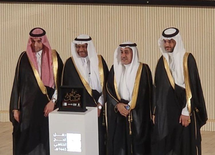 تكريم في الحفل الختامي لموسم الحج