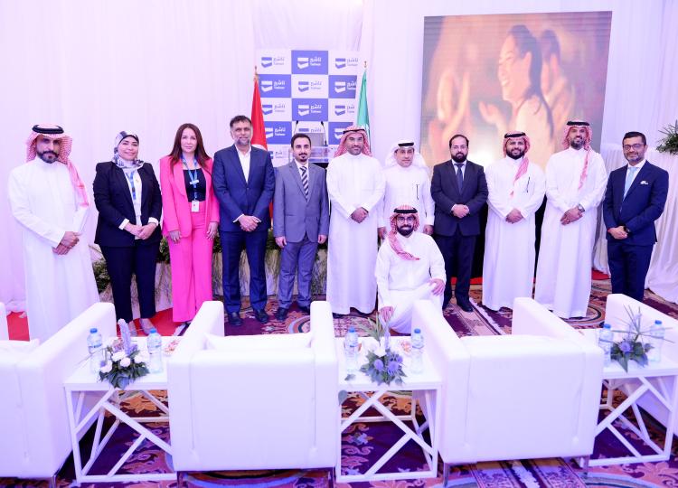 تونس افتتاح مركز