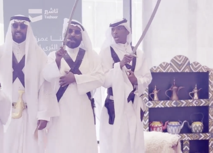 اليوم الوطني السعودي