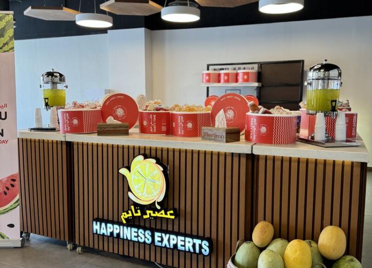 فعالية برّد لحظاتك