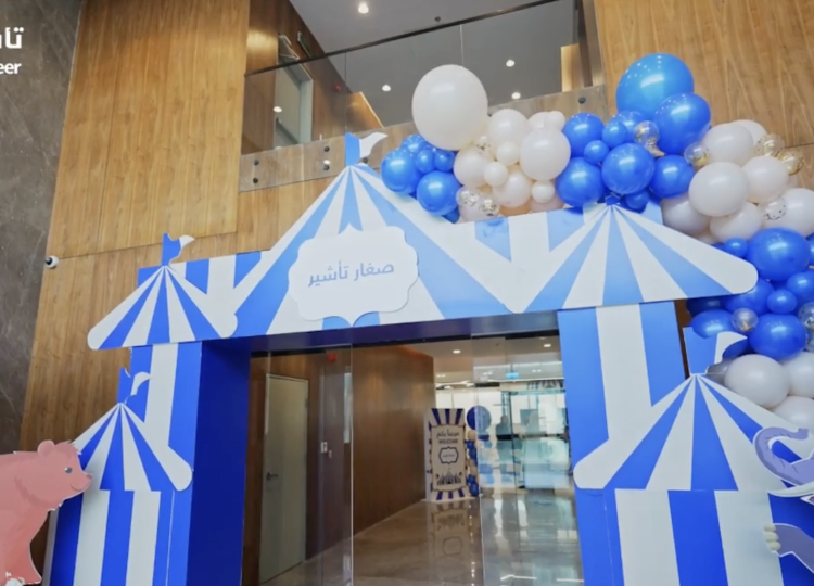 يوم الطفل العالمي