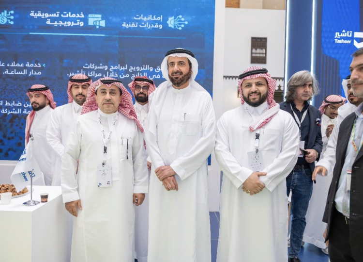 منتدى العمرة