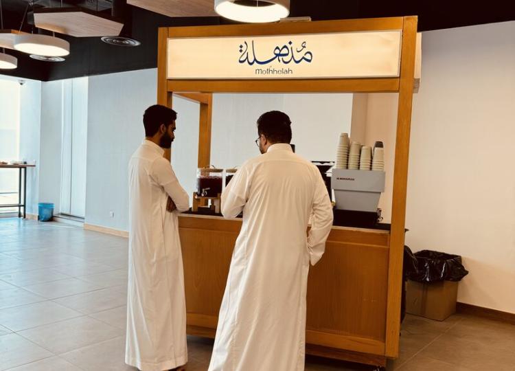 اليوم_العالمي_للقهوة