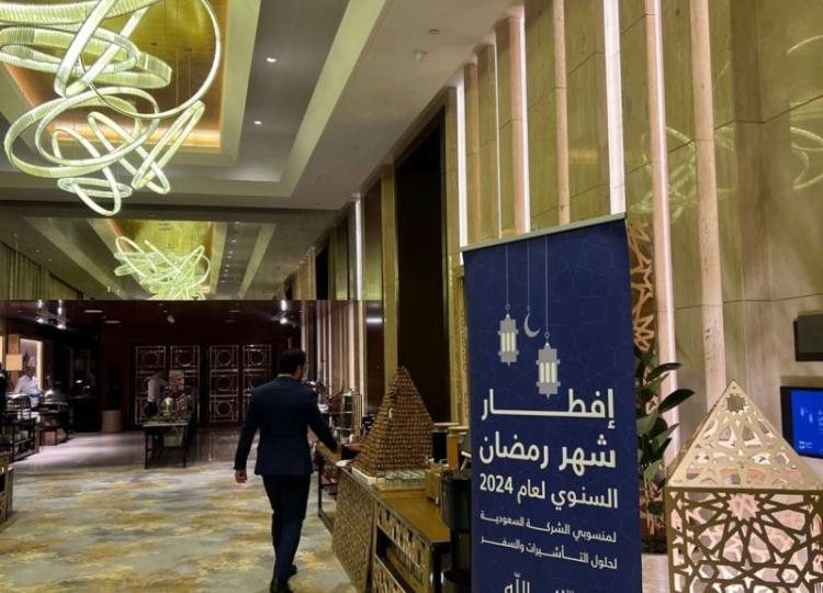 الإفطار السنوي لمنسوبي تأشير