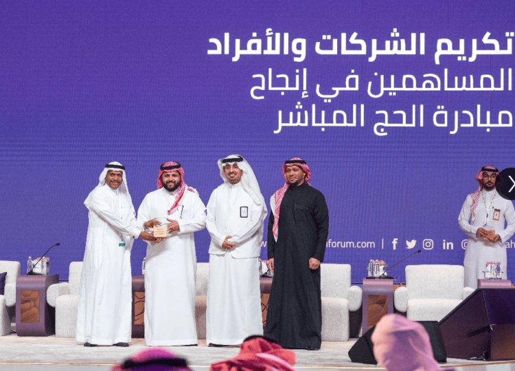 تكريم تاشير في مؤتمر ومعرض خدمات الحج والعمرة 