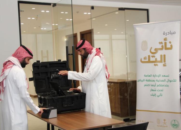  الأحوال المدنية في مقر تأشير