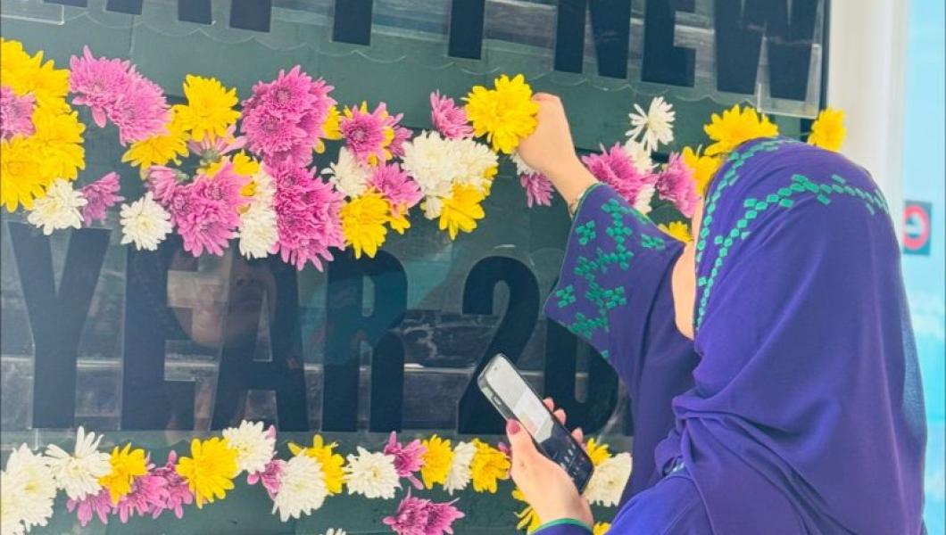  السنة الجديدة 2024 