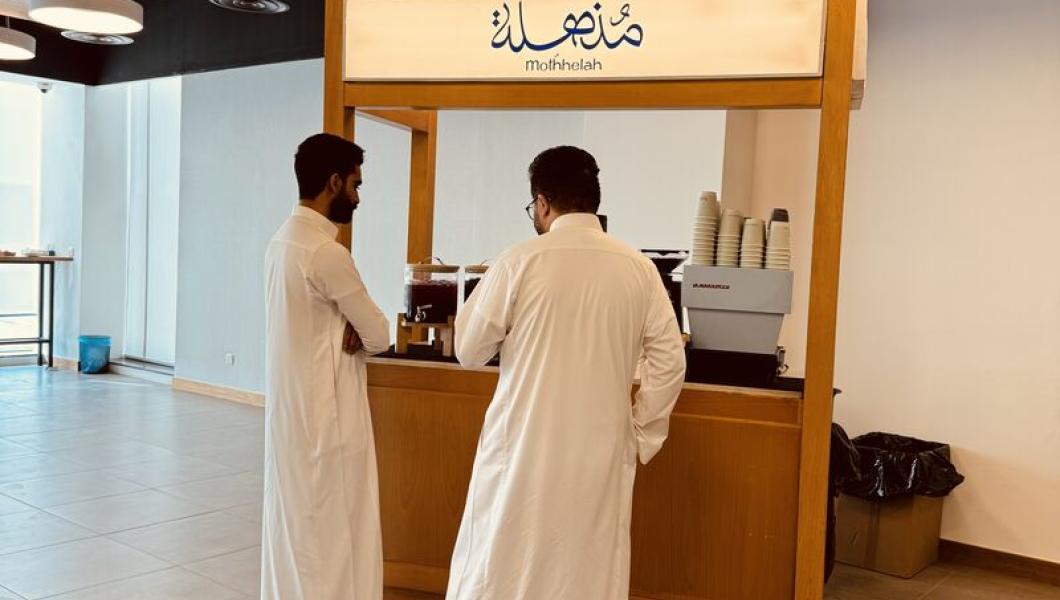 اليوم_العالمي_للقهوة