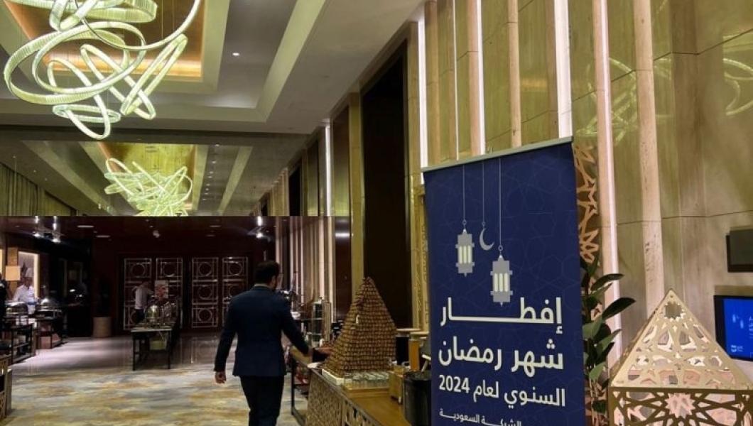 الإفطار السنوي لمنسوبي تأشير