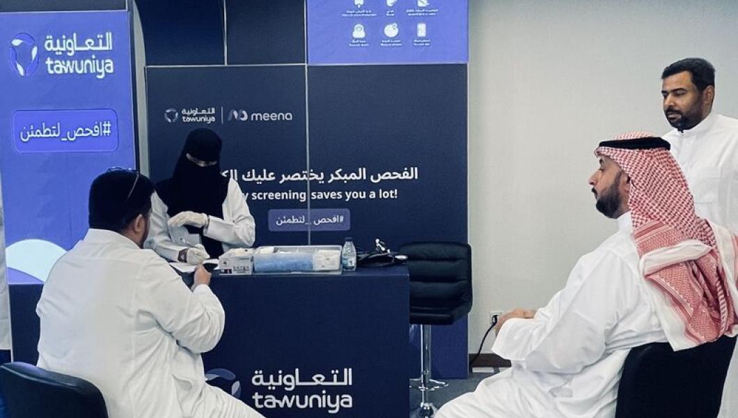 افحص لتطمئن